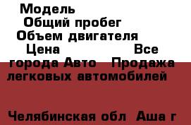  › Модель ­ Honda Shutlle › Общий пробег ­ 400 › Объем двигателя ­ 2 › Цена ­ 1 900 000 - Все города Авто » Продажа легковых автомобилей   . Челябинская обл.,Аша г.